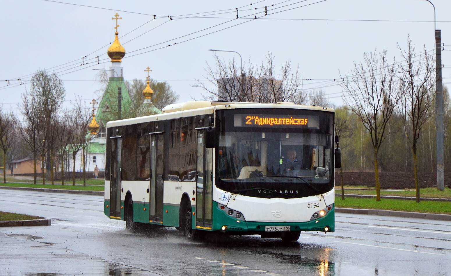 Санкт-Пецярбург, Volgabus-5270.00 № 5194