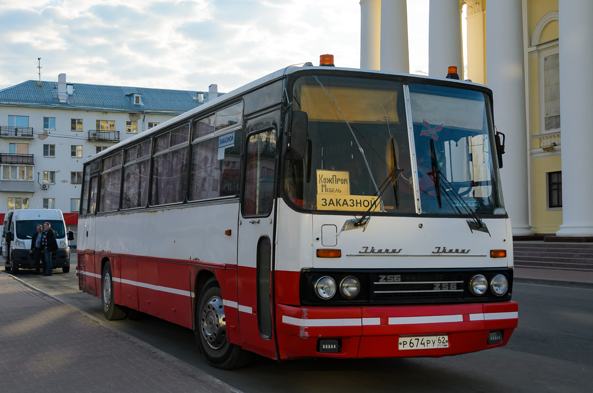 Рязанская область, Ikarus 256.74 № Р 674 РУ 62