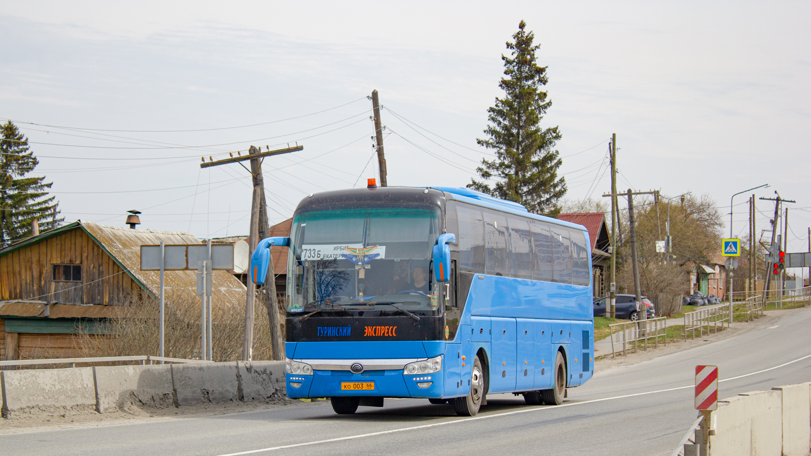 Свердловская область, Yutong ZK6122H9 № КО 003 66