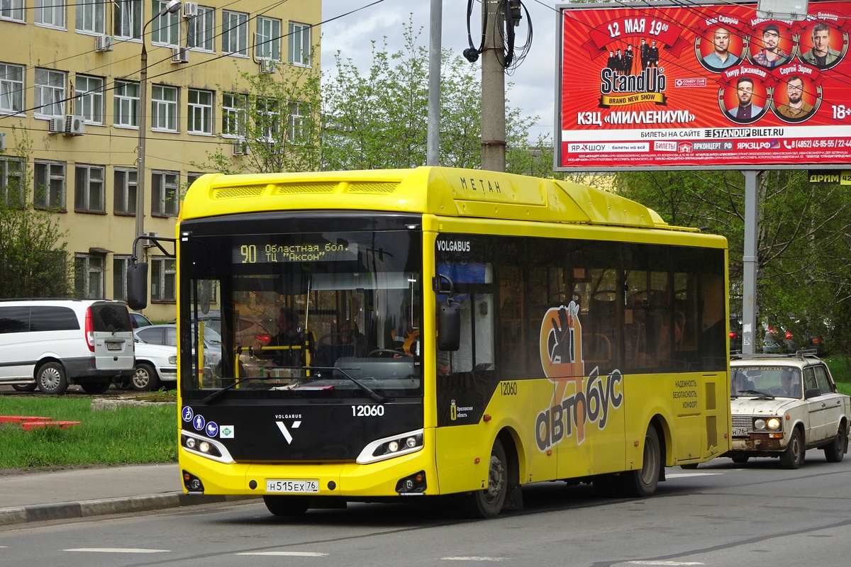 Ярославская область, Volgabus-4298.G4 (CNG) № 12060
