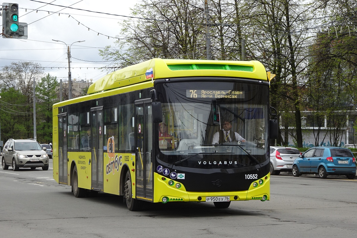 Ярославская область, Volgabus-5270.G4 (CNG) № 10552