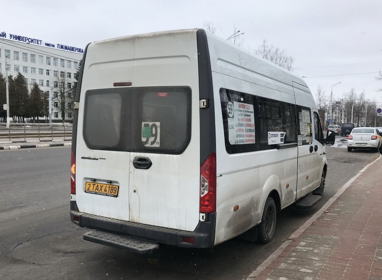 Витебская область, ГАЗ-A65R52 Next № 2 ТАХ 4189