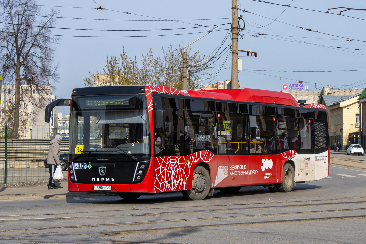 Пермский край, НефАЗ-5299-40-57 (CNG) № Н 230 ХР 159