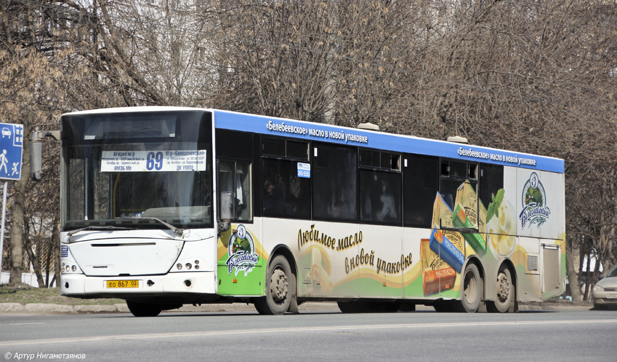 Башкортостан, VDL-НефАЗ-52998 Transit № 0228
