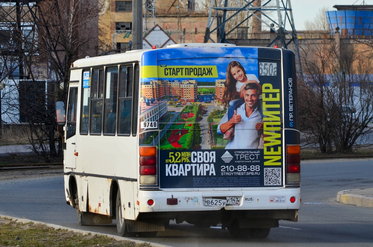 Ленинградская область, ПАЗ-320302-11 № 9740