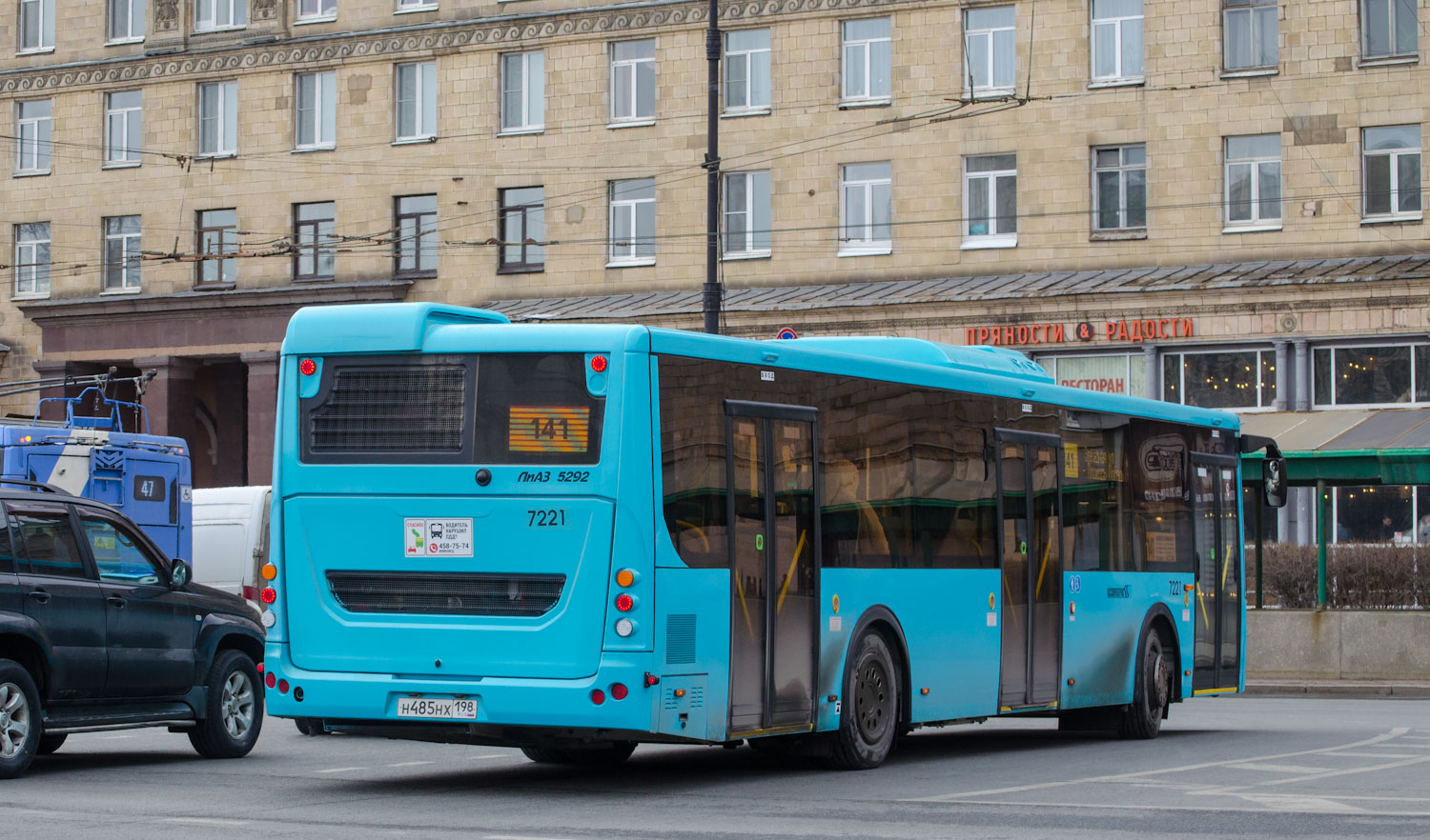Санкт-Петербург, ЛиАЗ-5292.65 № 7221