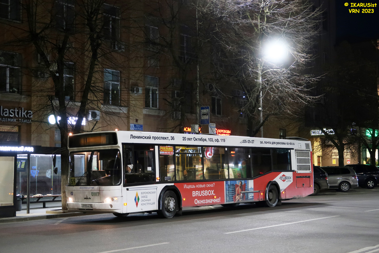 Voronezh region, MAZ-103.469 # 01117