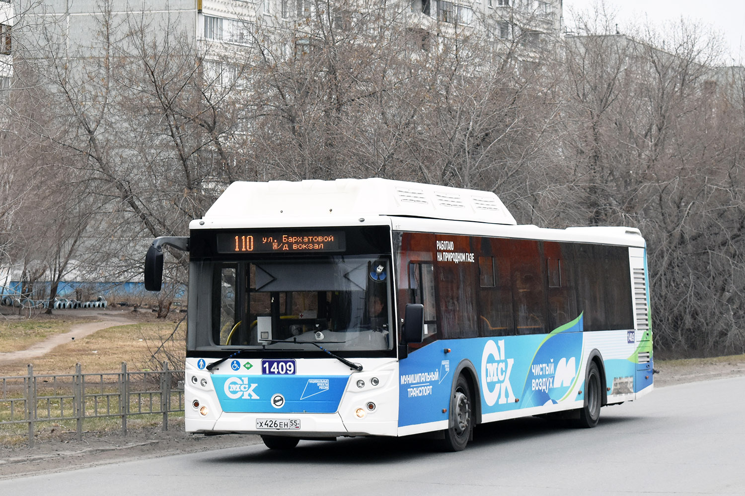 Омская область, ЛиАЗ-5292.67 (CNG) № 1409
