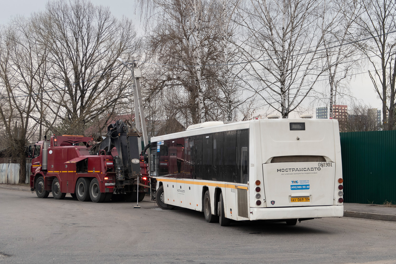 Moskevská oblast, GolAZ-622810-11 č. 081301 Moskevská oblast, GolAZ-622810-11 č. 081301