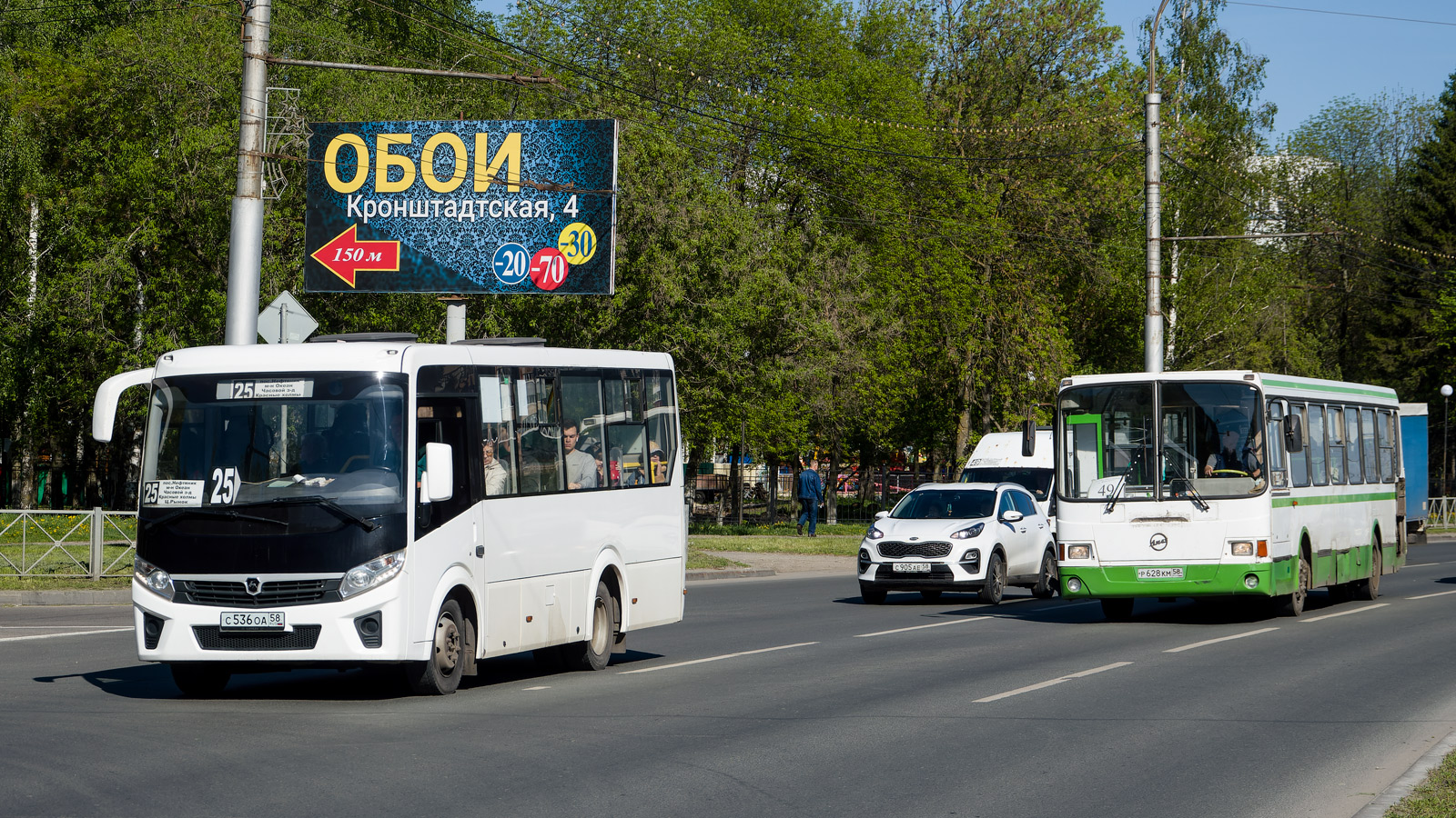 Пензенская область, ПАЗ-320435-04 "Vector Next" № С 536 ОА 58 Пензенская область, ПАЗ-320435-04 "Vector Next" № С 536 ОА 58