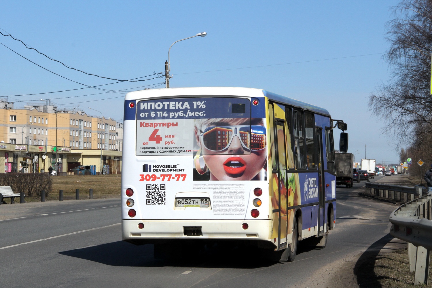Санкт-Петербург, ПАЗ-320402-05 "Вектор" № В 052 ТН 198
