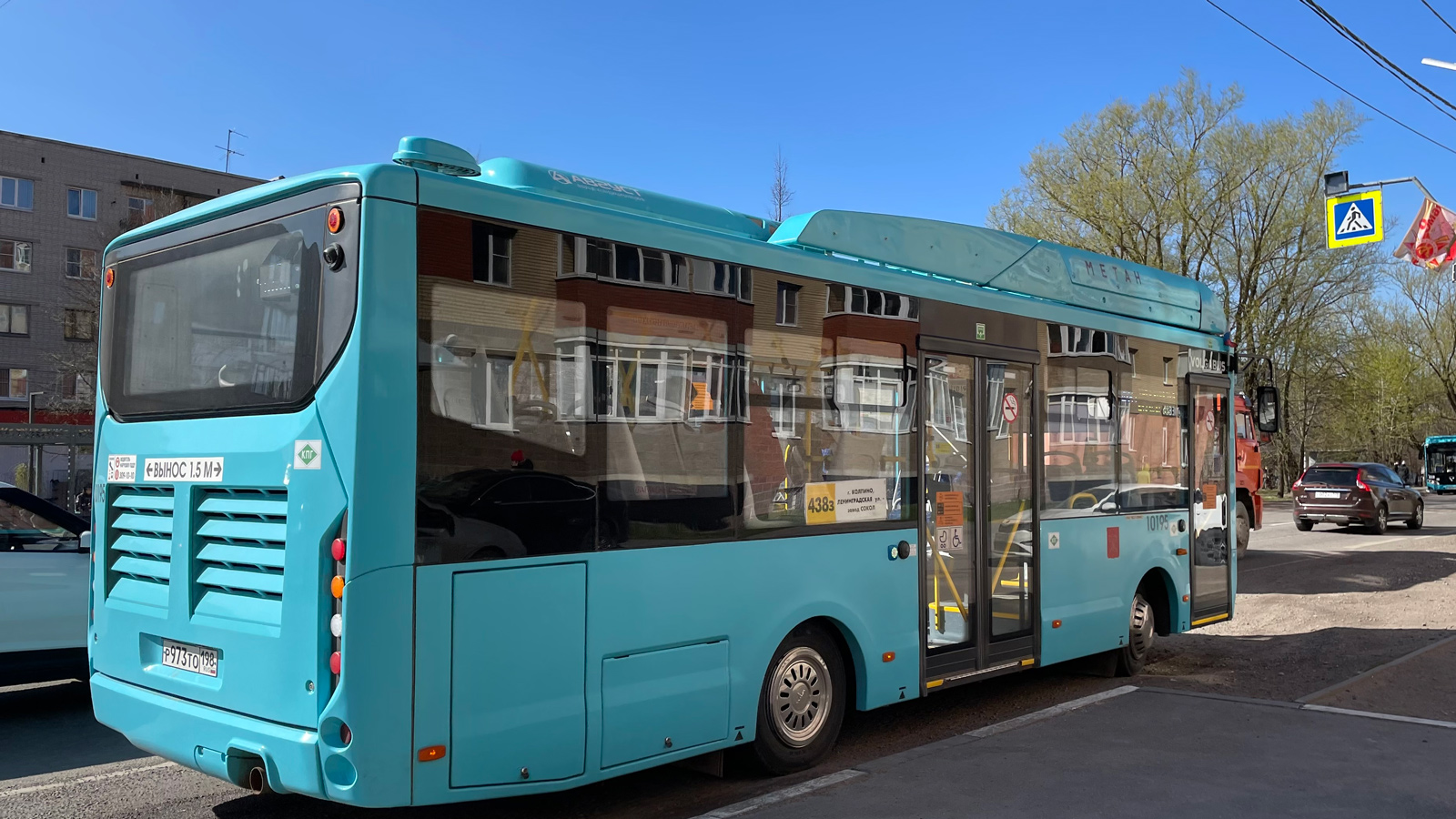 Лиаз 5256. Volgabus 4298 ритмикс. Городской транспорт. Автобуса 438з никольское колпино. 438 маршрут.