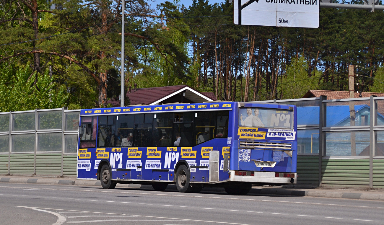 Obwód kałuski, NefAZ-5299-20-33 Nr К 007 РВ 40