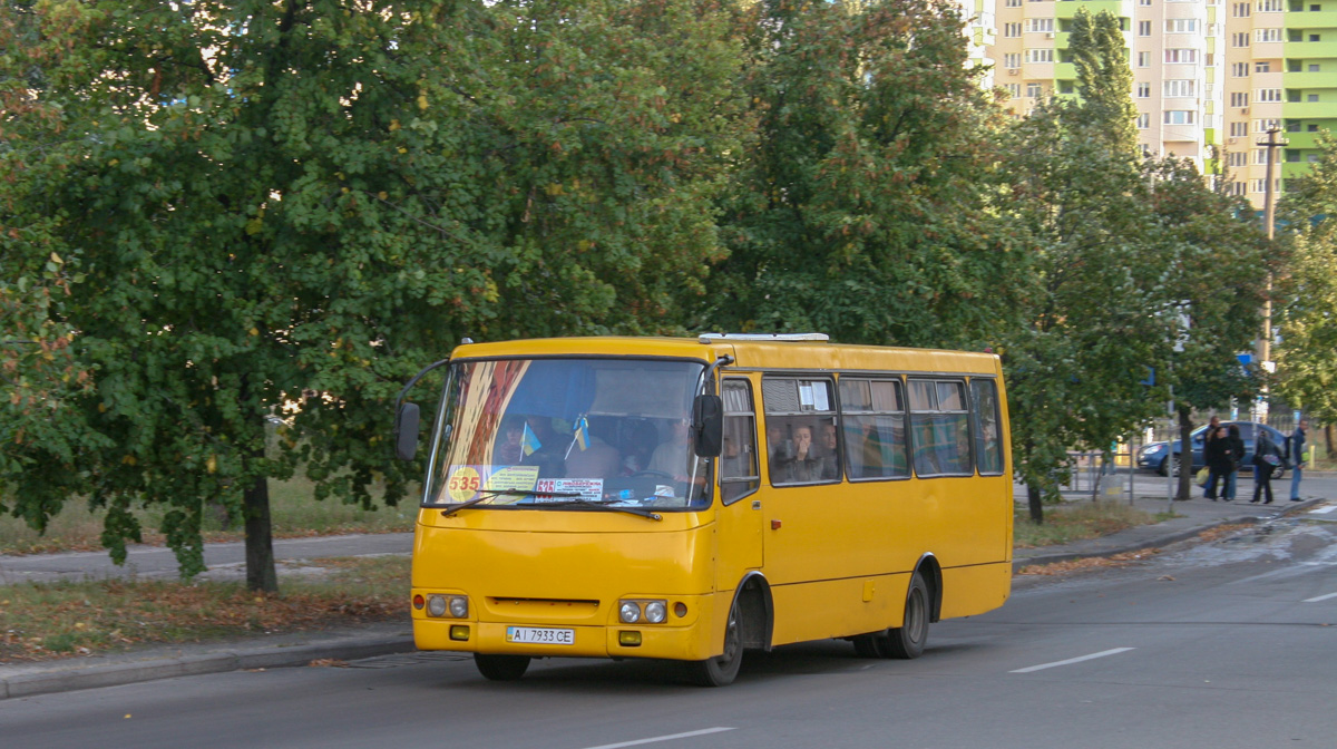 Киев, Богдан А09202 № AI 7933 CE Киев, Богдан А09202 № AI 7933 CE