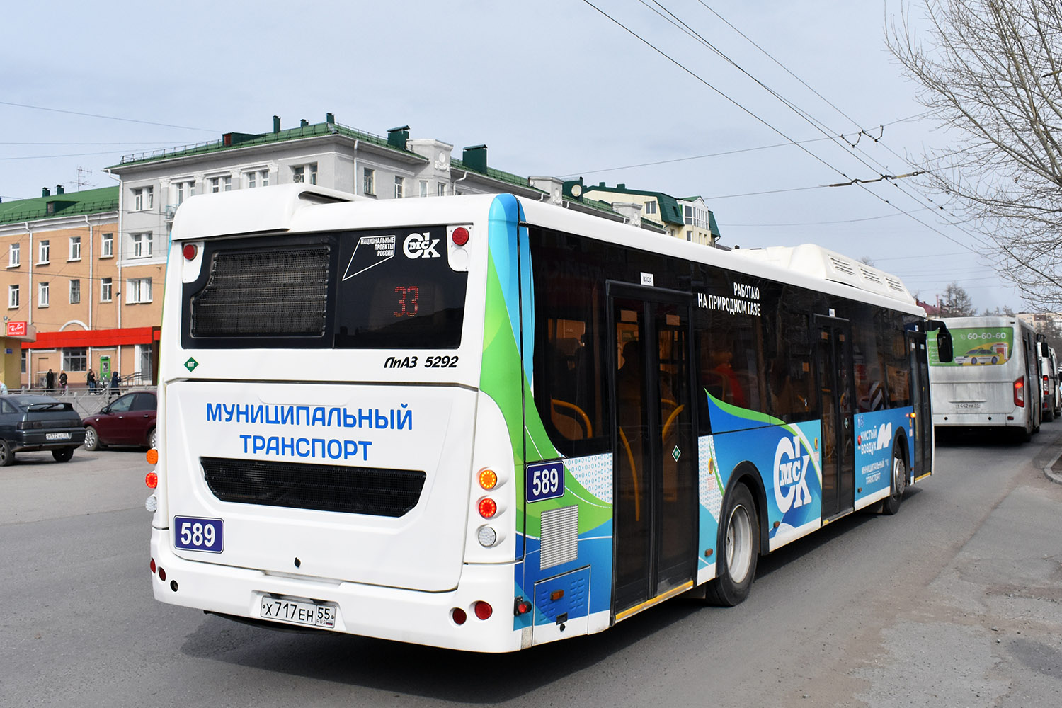 Омская область, ЛиАЗ-5292.67 (CNG) № 589