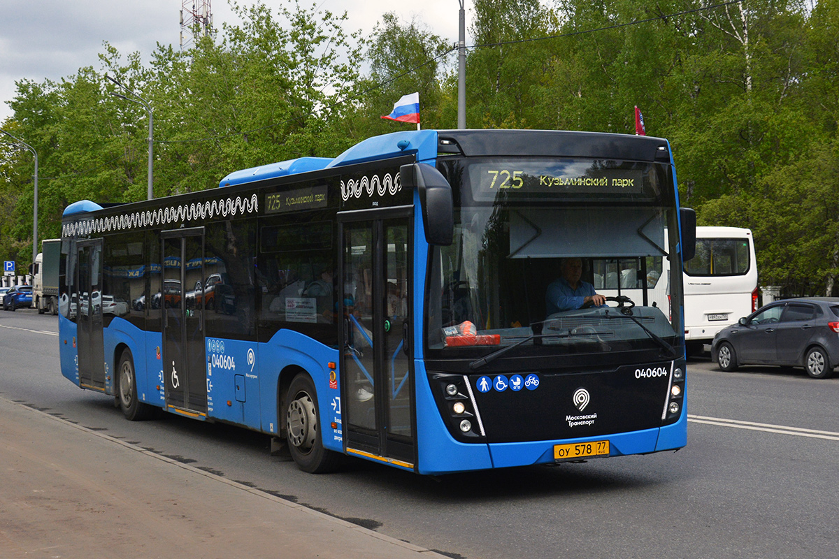 Москва, НефАЗ-5299-40-52 № 040604