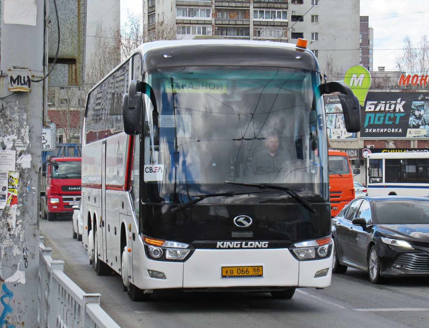 Sverdlovsk region, King Long XMQ6130Y Nr. КВ 066 66
