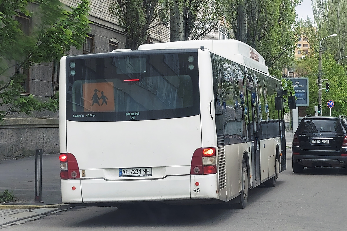 Днепропетровская область, MAN A20 Lion's City Ü NÜ243 CNG № AE 7231 MH