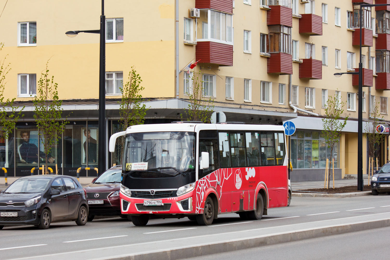 Пермский край, ПАЗ-320435-04 "Vector Next" № Н 796 УЕ 159