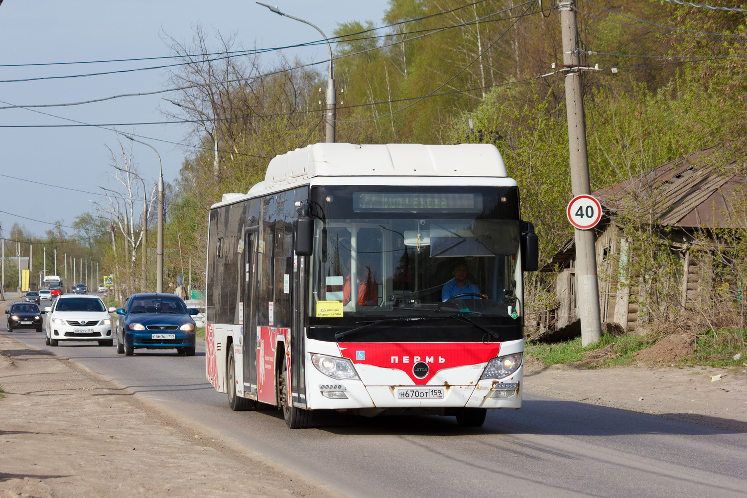 Пермский край, Lotos-105C02 № Н 670 ОТ 159