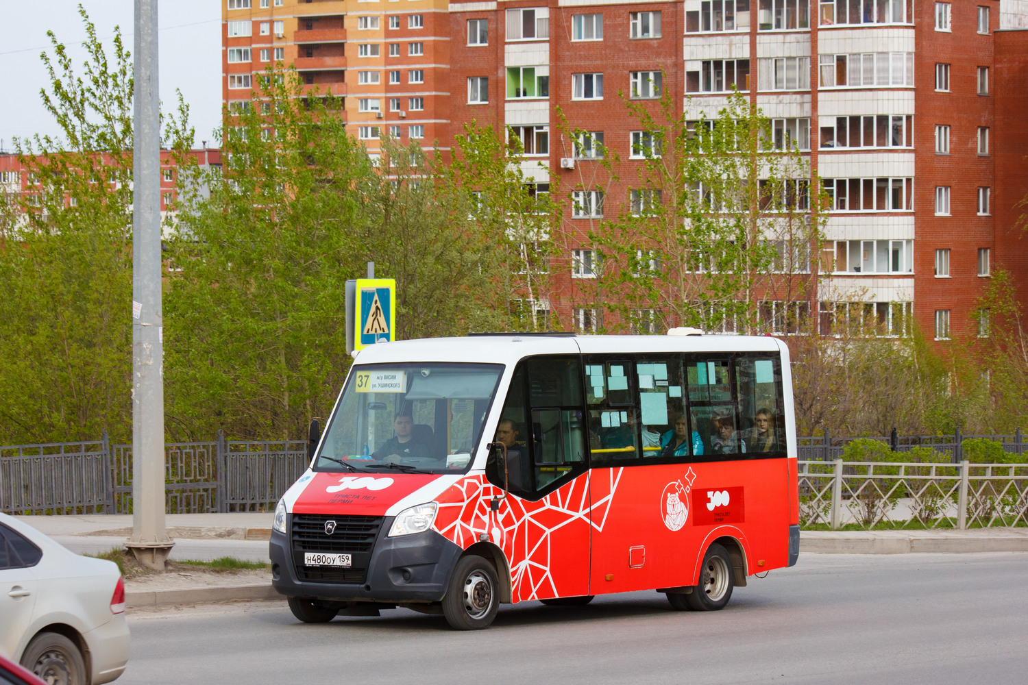 Пермскі край, Луидор-2250DS (ГАЗ Next) № Н 480 ОУ 159