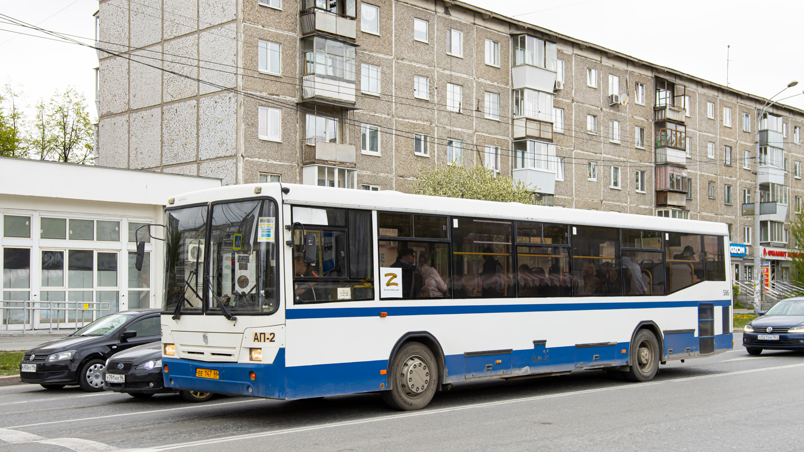 Sverdlovsk region, NefAZ-5299-20-32 # 586