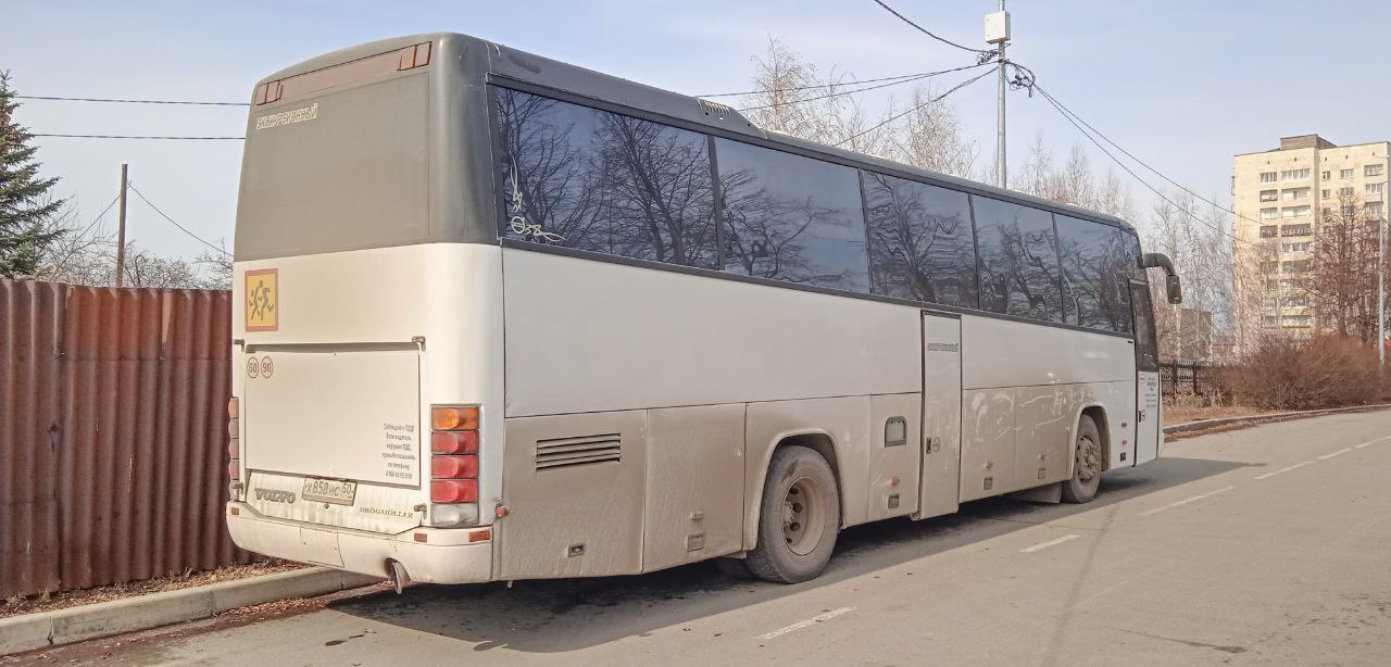 Sverdlovsk region, Drögmöller EuroComet (Volvo B12-600) # Х 858 НС 50