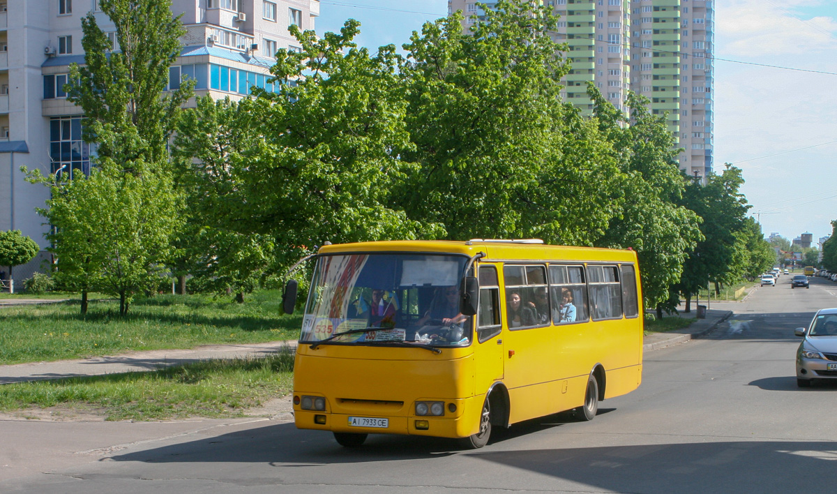 Киев, Богдан А09202 № AI 7933 CE
