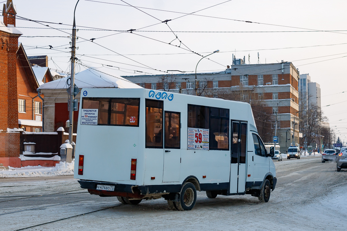 Ульяновская область, Тула-2221 № У 474 ВО 73