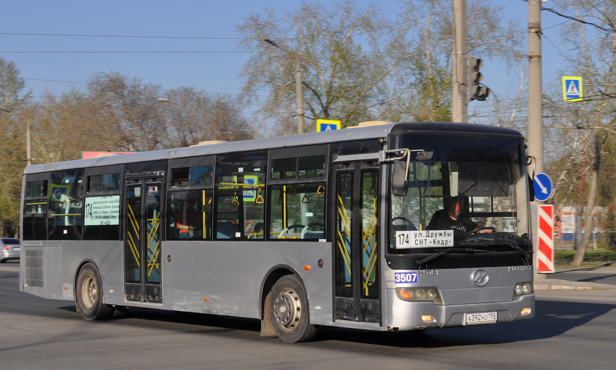 Omsk region, Higer KLQ6121GQ # 3507