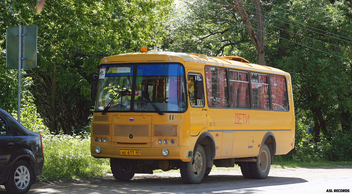 Псковская область, ПАЗ-3206-110-70 № 1183