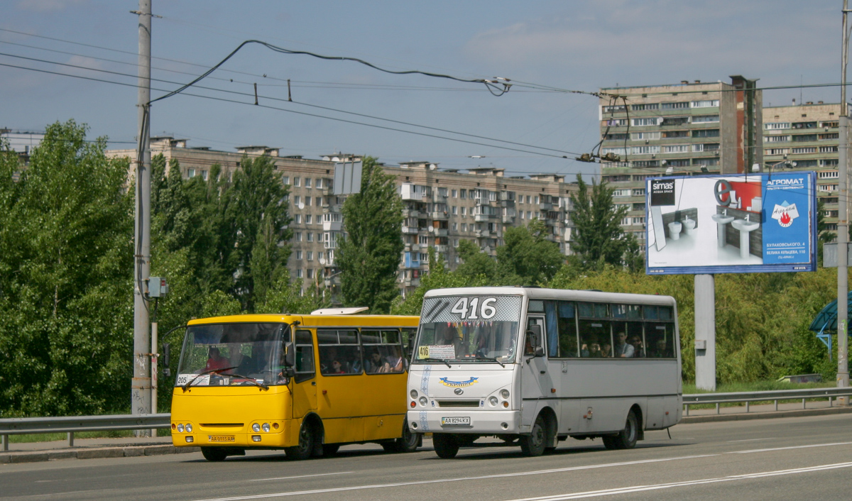 Киев, I-VAN A07A-30 № AA 8294 KX