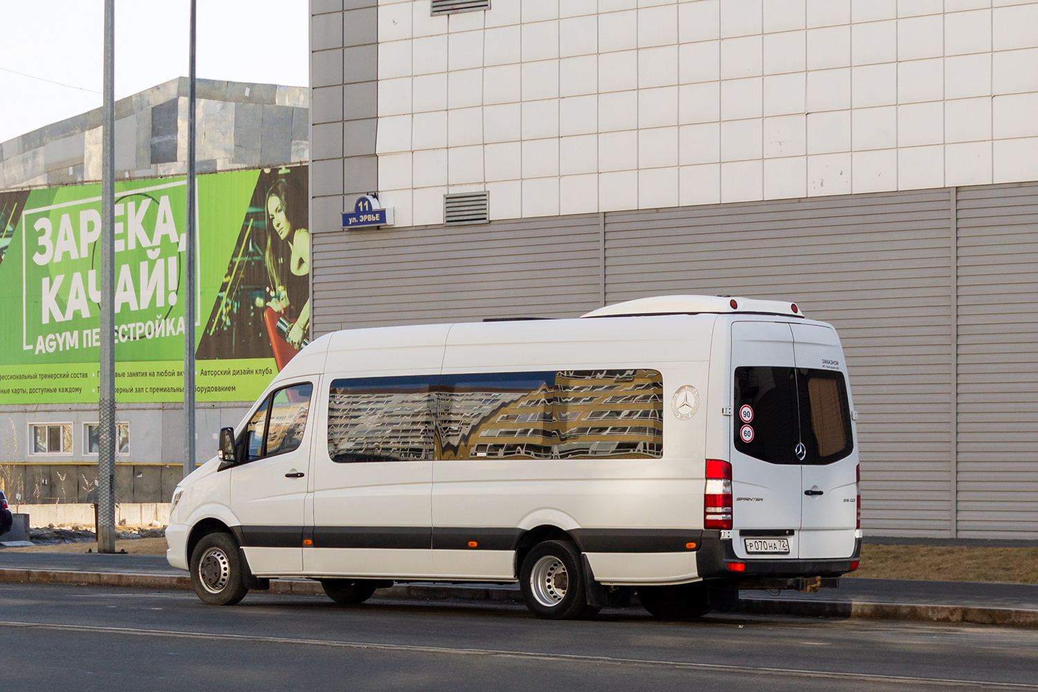 Цюменская вобласць, Луидор-22360C (MB Sprinter) № Р 070 НА 72