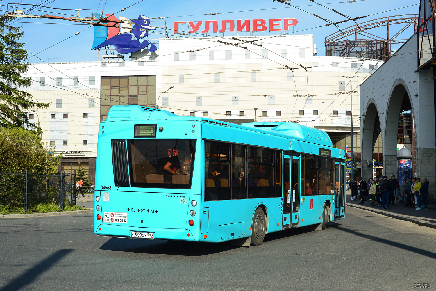 Санкт-Петербург, МАЗ-203.C46 № 34568