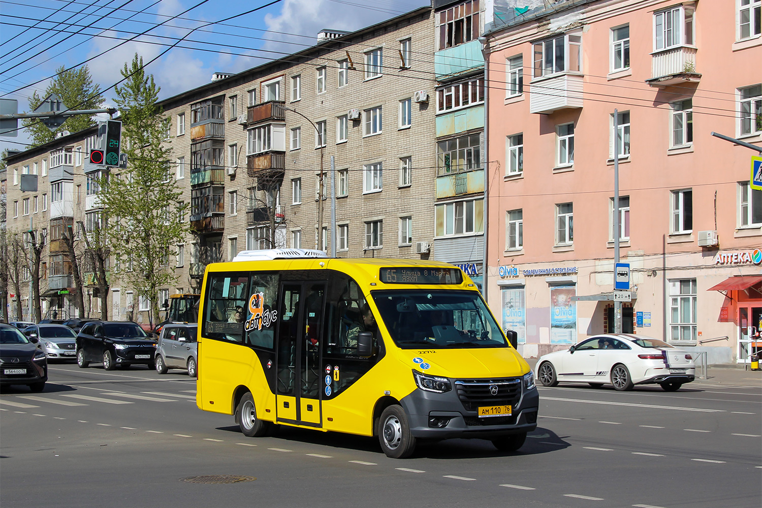 Yaroslavl region, GAZ-A68R52 City № 22712