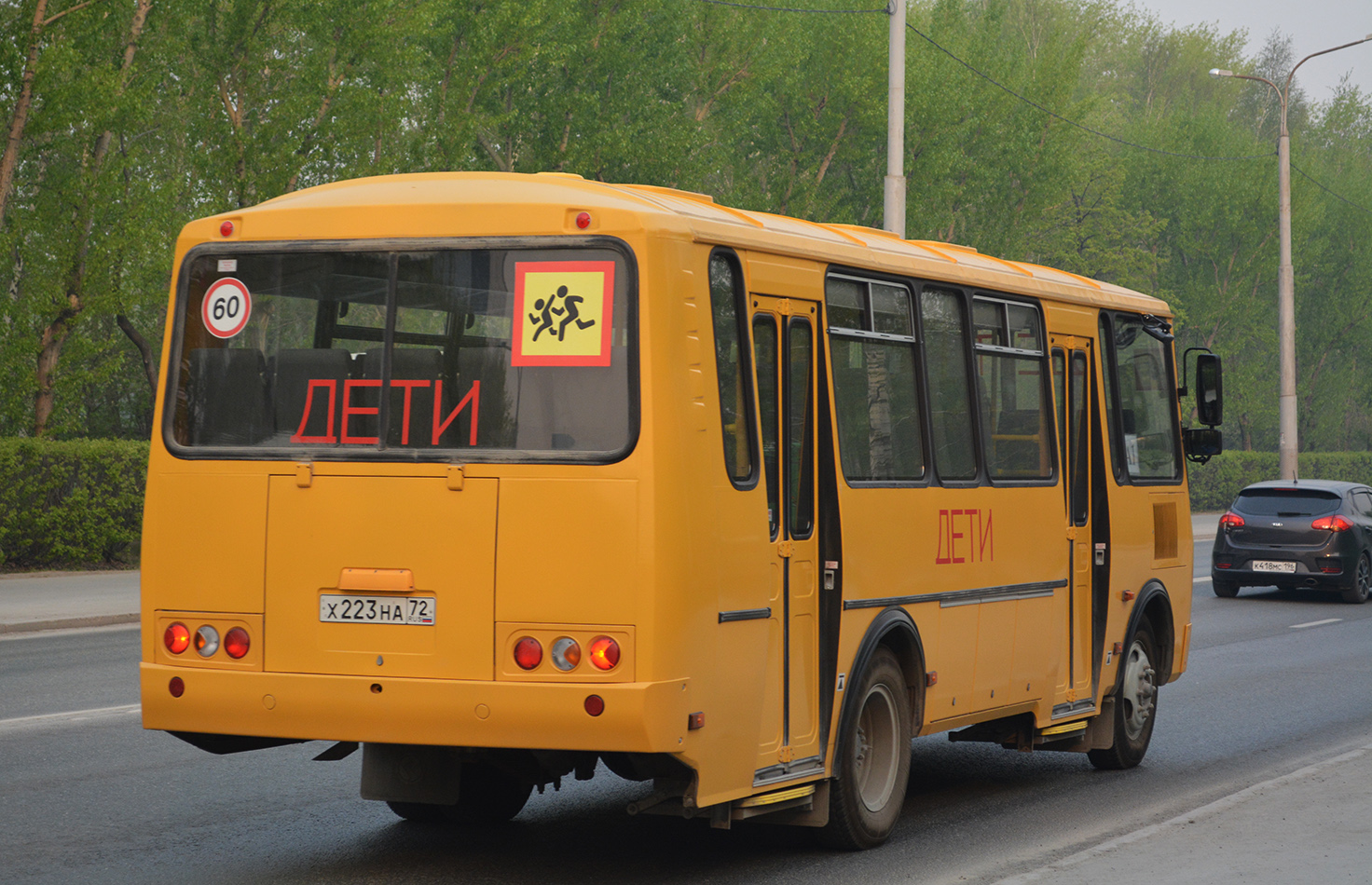 Тюменская область, ПАЗ-423470-04 № Х 223 НА 72