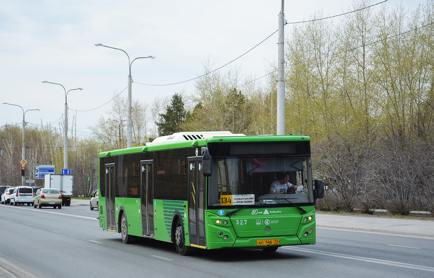 Тюменская область, ЛиАЗ-5292.65 № 327