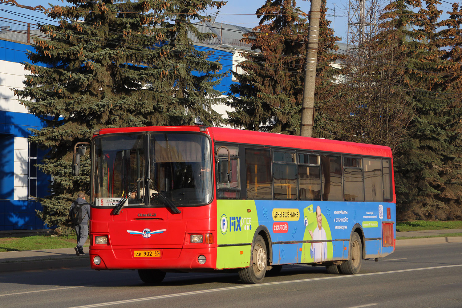 Кировская область, ЛиАЗ-5256.53 № АК 902 43