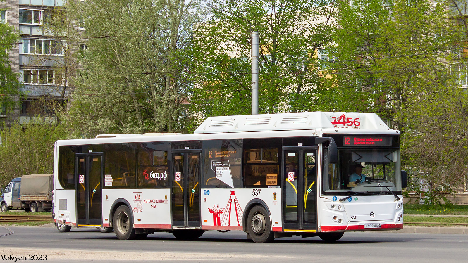 Vologda region, LiAZ-5292.67 (CNG) # 0537