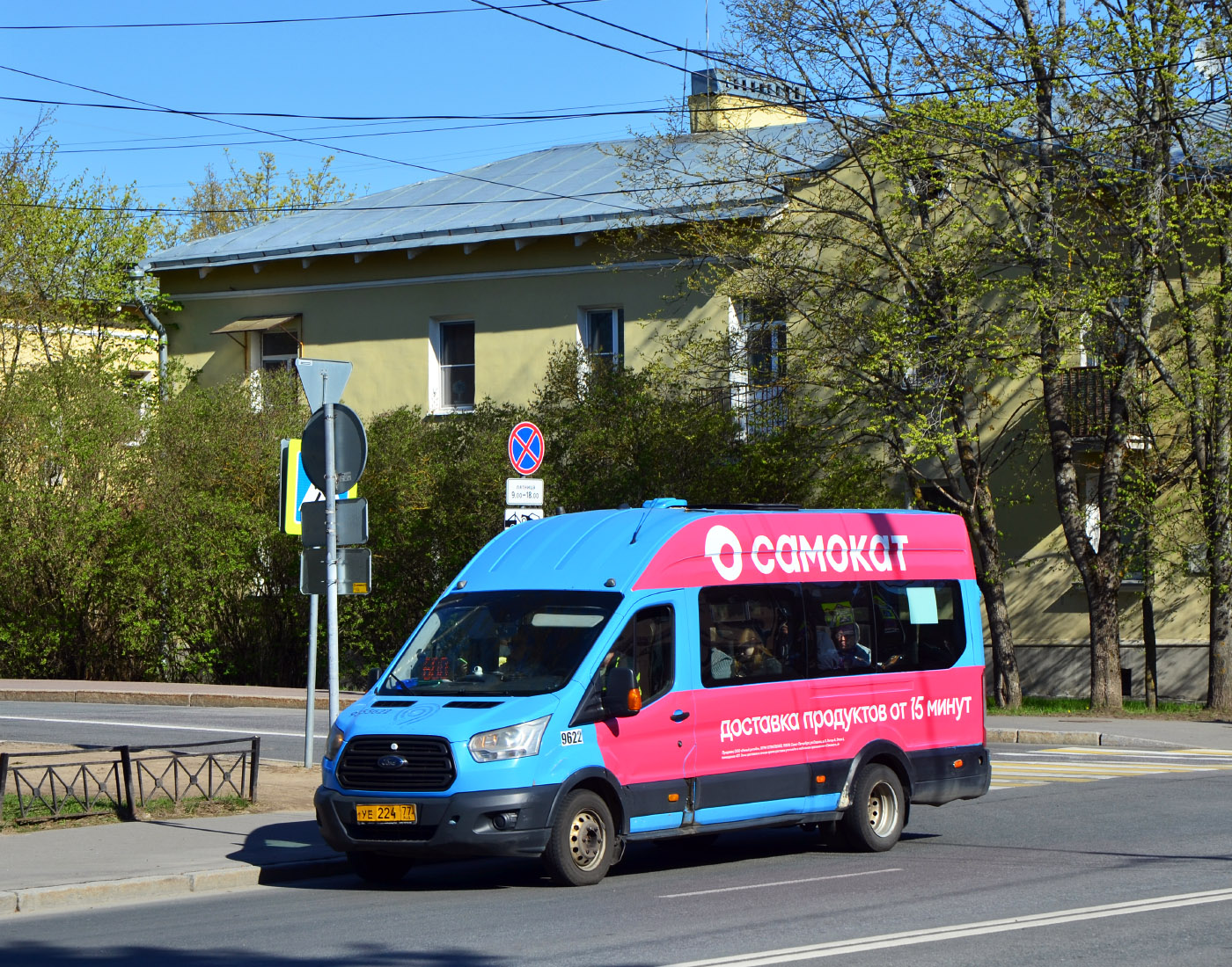Санкт-Петербург, Ford Transit FBD [RUS] (Z6F.ESG.) № 9622
