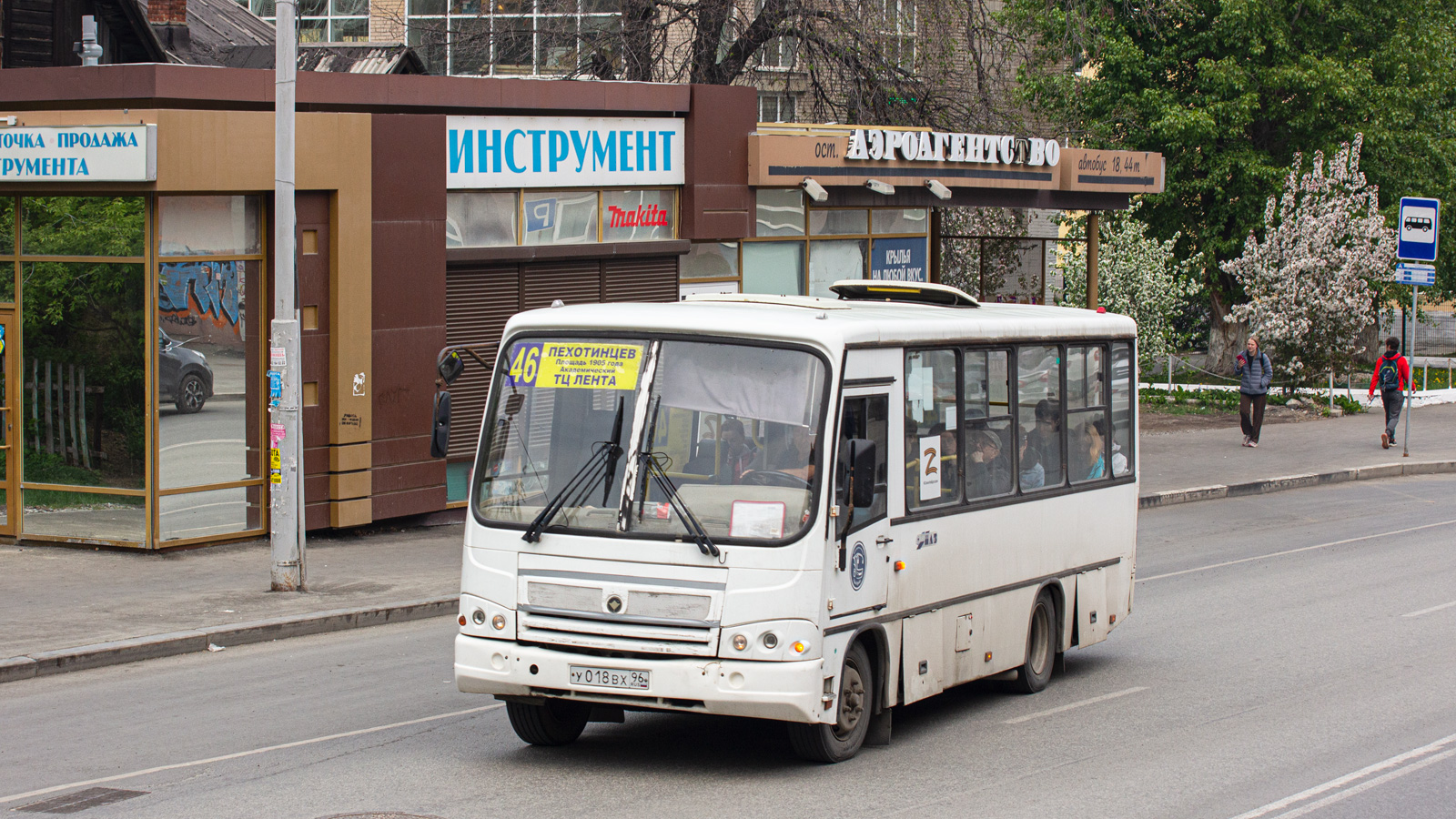 Свердловская область, ПАЗ-320402-05 № У 018 ВХ 96