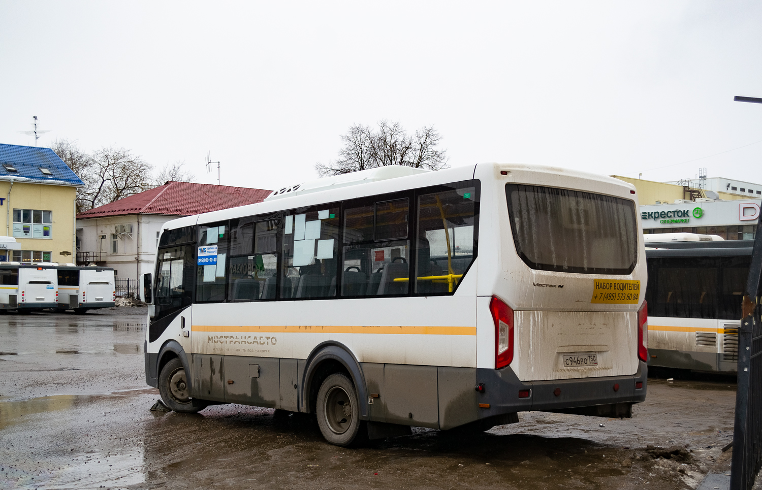 Moscow region, PAZ-320445-04 "Vector Next" # 107946