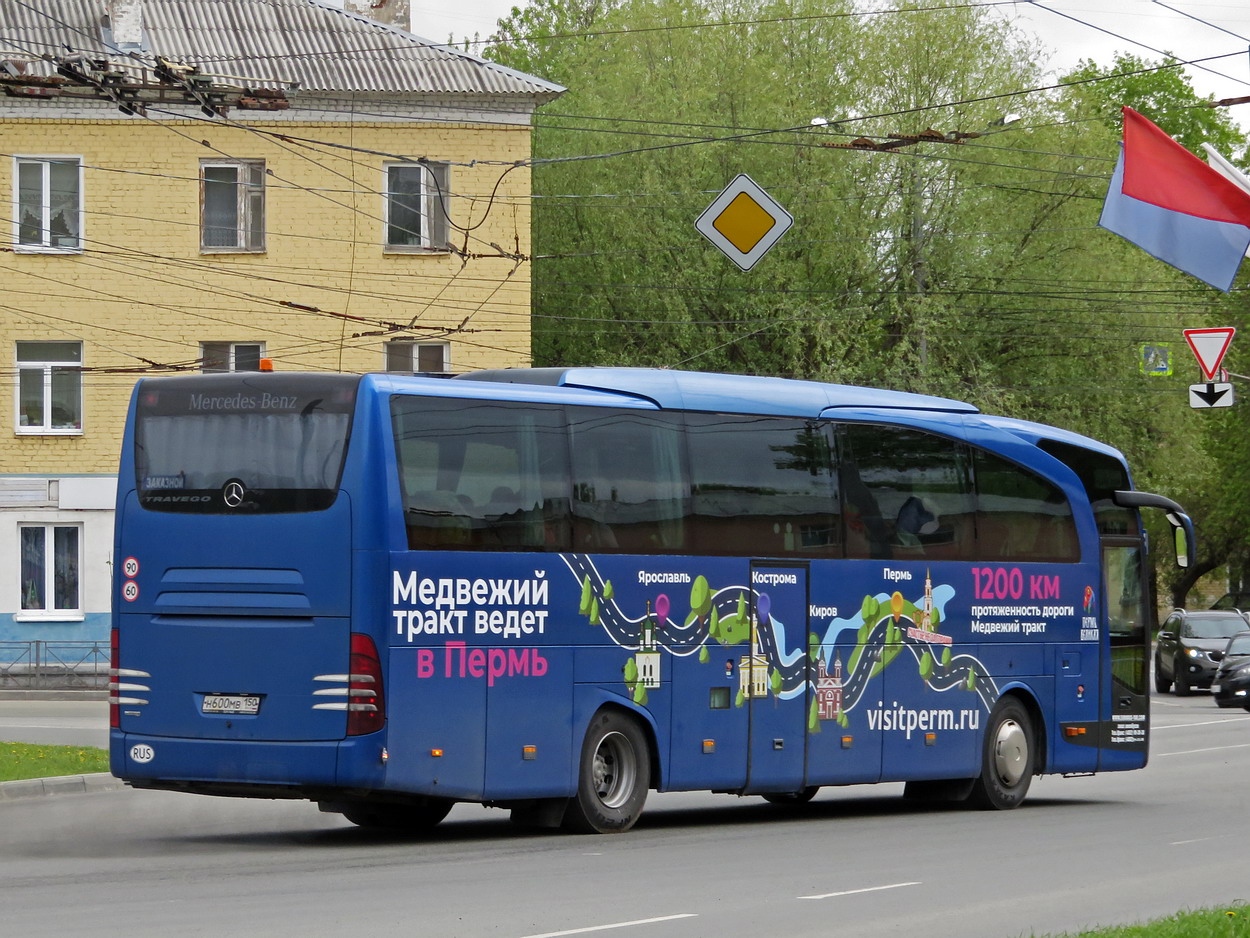 Ярославская область, Mercedes-Benz Travego II 15RHD № Н 600 МВ 150 ...