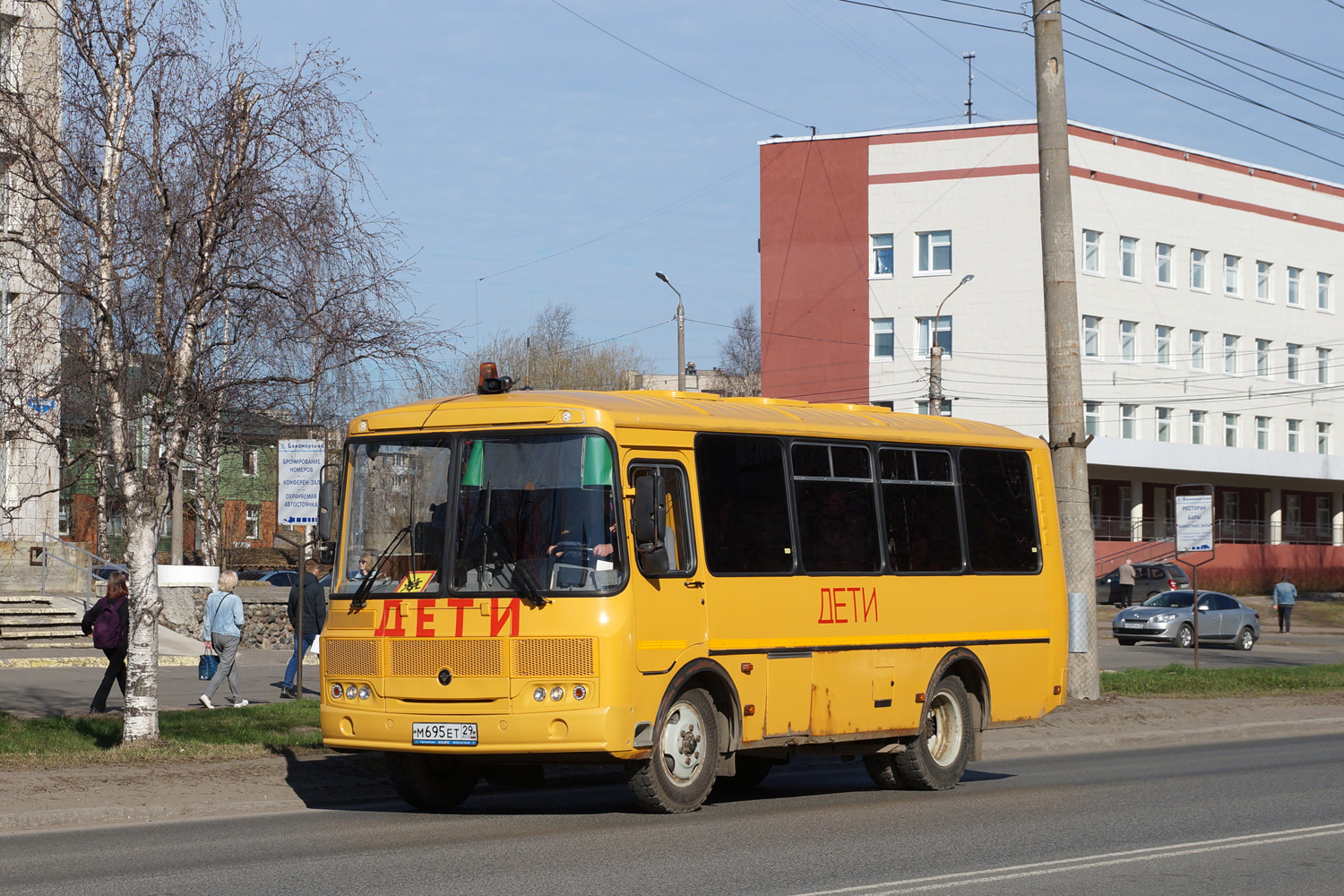 Архангельская область, ВСА3033 (ПАЗ-32053) № М 695 ЕТ 29