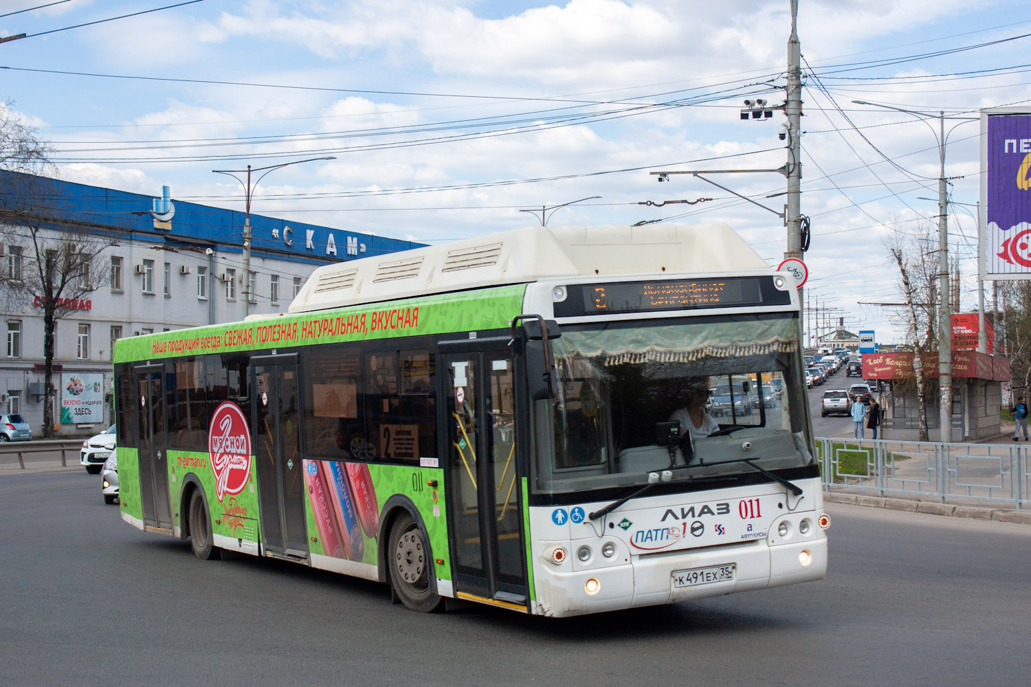 Вологодская область, ЛиАЗ-5292.67 (CNG) № 011