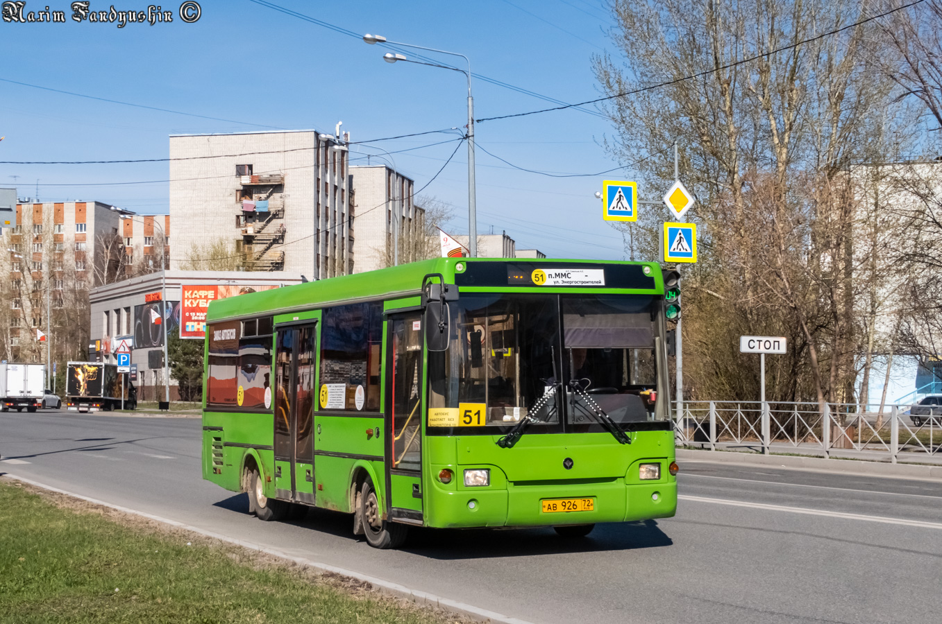 Тюменская область, ПАЗ-3237-03 № АВ 926 72