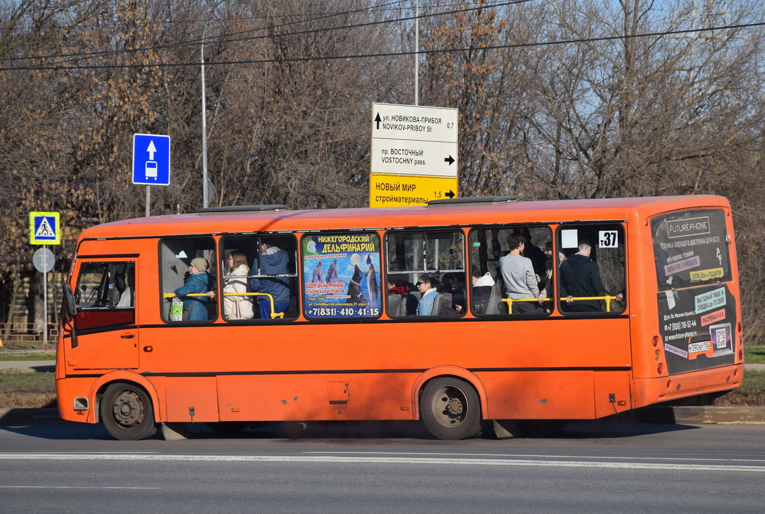 Нижегородская область, ПАЗ-320414-05 "Вектор" № Р 390 ВР 152