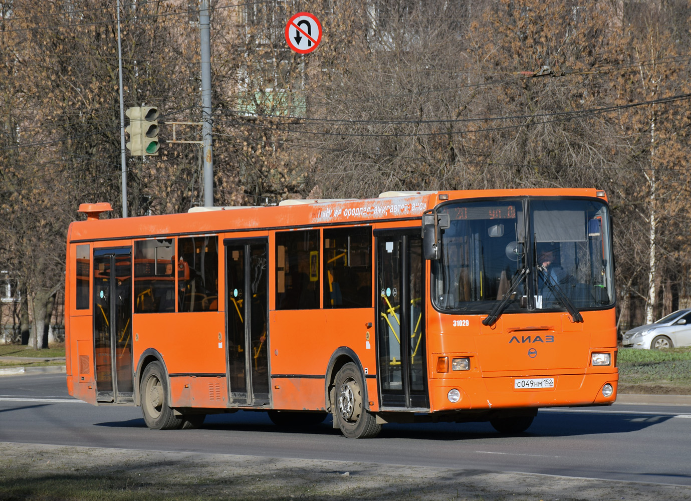 Нижегородская область, ЛиАЗ-5293.60 № 31029