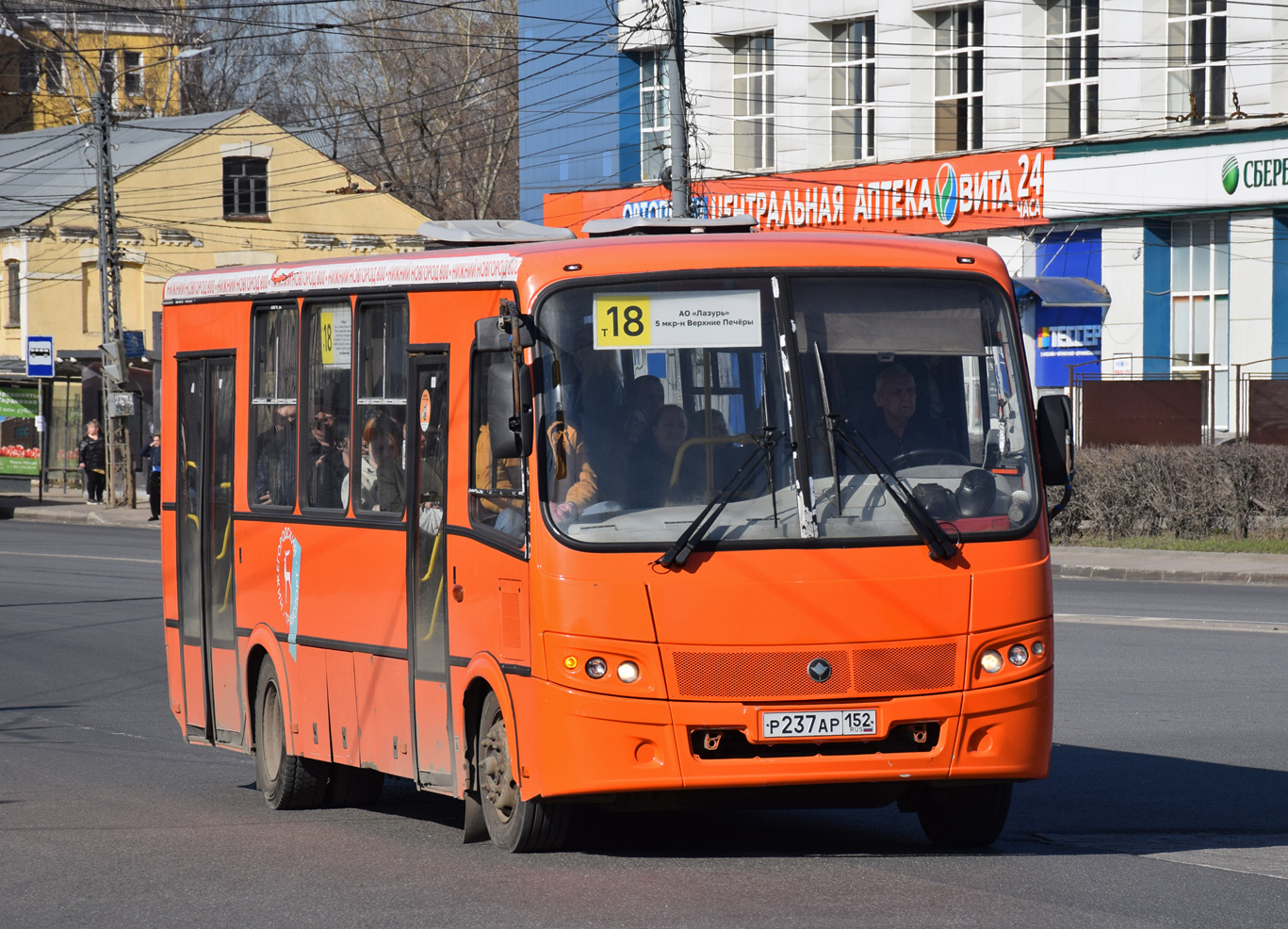 Нижегородская область, ПАЗ-320414-05 "Вектор" № Р 237 АР 152