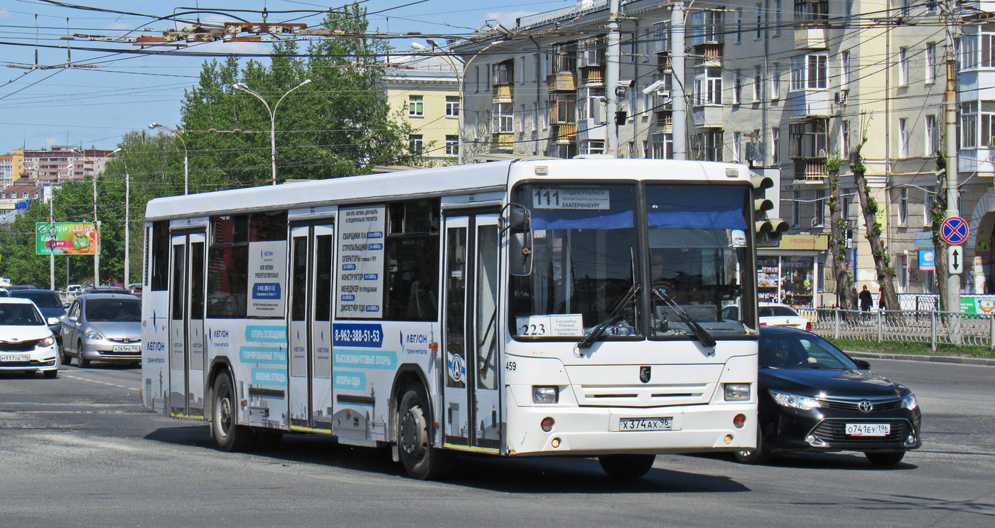 Свердловская область, НефАЗ-5299-10-33 № 459